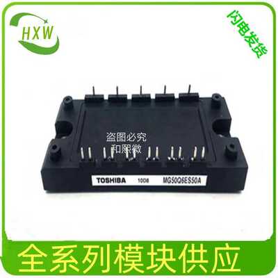 MBM300GR12 BSM100GT120DN2 全系列模块供应 报价为准