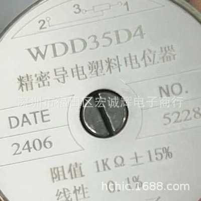 电位器 RA25Y20S B102 B202