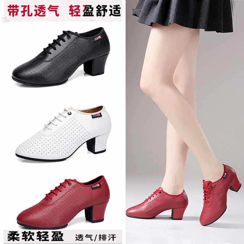 舞蹈鞋女成人拉丁舞鞋 女士广场舞鞋中跟教师鞋软底透气水兵舞鞋