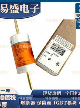 MERSEN保险丝AJT200 AJT250 AJT225 AJT300 AJT350 AJT600 熔断器