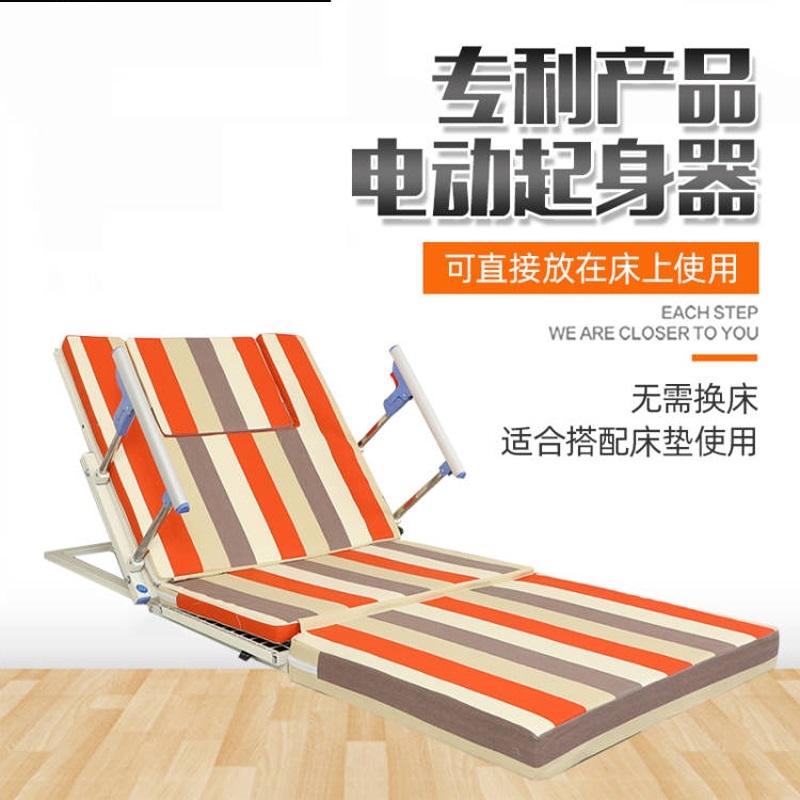 多功能家用辅助器电动起身器孕妇起身器老人起身器护理床垫