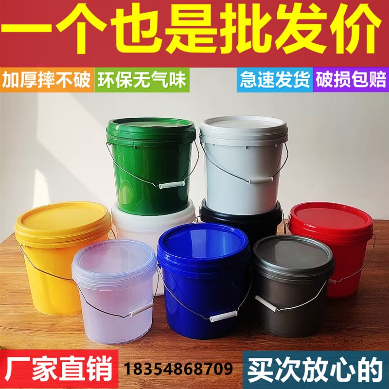 8升公斤8L压盖加厚PP食品级圆形塑料桶带盖水桶加厚密封油漆桶空
