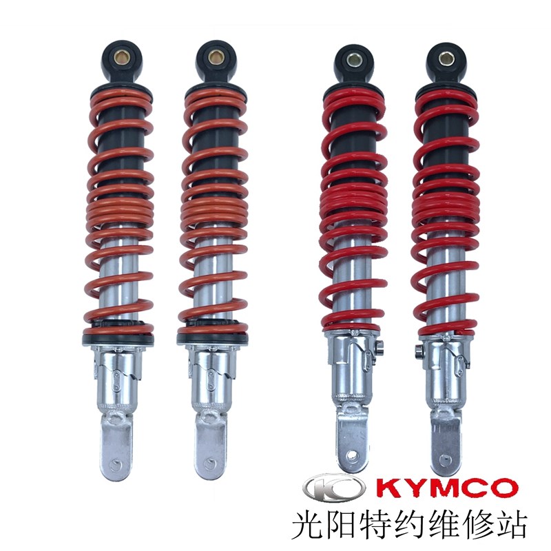 光阳原厂弯道情人RACING150 雷霆王RCK180 RKS改后减震器 避震器