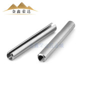 304不锈钢弹性圆柱销弹性销定位销开口销弹簧销空心销 国标GB879