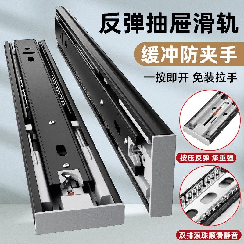工业三节滑轨钢珠静音缓冲阻尼抽屉三节缓冲导轨拉篮五金家用配件,畜牧/养殖物资,畜牧/养殖器械,淘宝优惠券,粉丝福利购,淘宝优惠卷