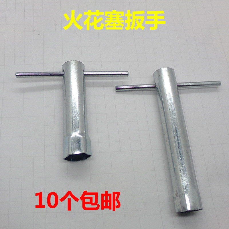 汽油发电机配件2/3KW5/6.5千瓦火花塞套筒168/188F动力火花塞扳手,鲜花速递/花卉仿真/绿植园艺,洒水/浇水壶,淘宝优惠券,粉丝福利购,淘宝优惠卷