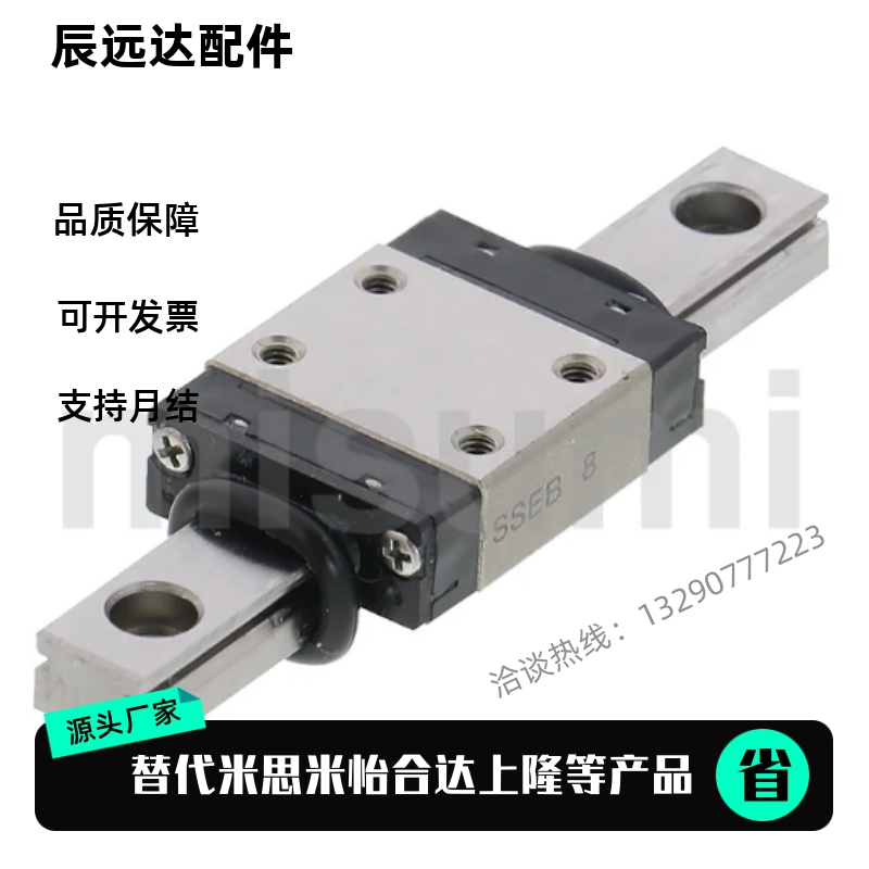 微型导轨 SSEB SSEBM SSEBW SEBN6 8 9 10 12 13 14 16 20-95/120