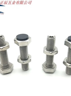 (品质保证)带聚氨酯止动螺栓USTH6-30缓冲螺钉限位螺丝定位螺丝