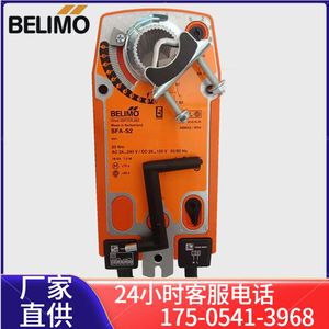 正品搏力谋SFA-S2/BFN-S2/BFL230弹簧复位风阀风门执行器驱动器