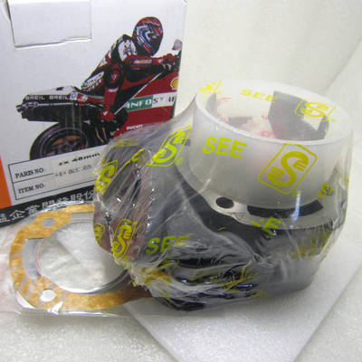 DIO34期DIO35期DIO28/27/18/24 ZX35改装气缸50C/70C/90C套缸