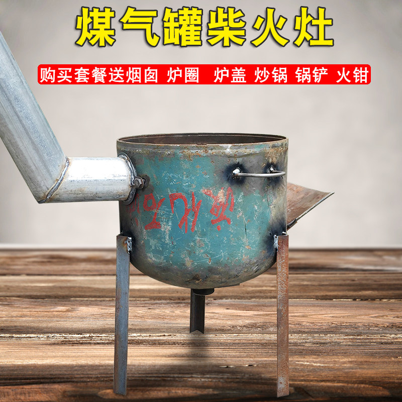 农村柴火灶户外火锅炉子煤炭家用柴火炉节能柴炉地锅炉子加厚炉灶