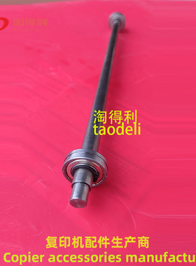 适用 理光MP9001 1075 1060 550 551 9002 9003定影下辊轴心 轴承