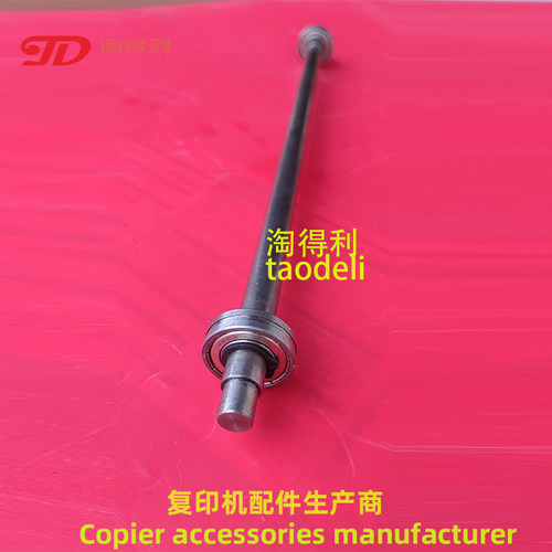 适用 理光MP9001 1075 1060 550 551 9002 9003定影下辊轴心 轴承