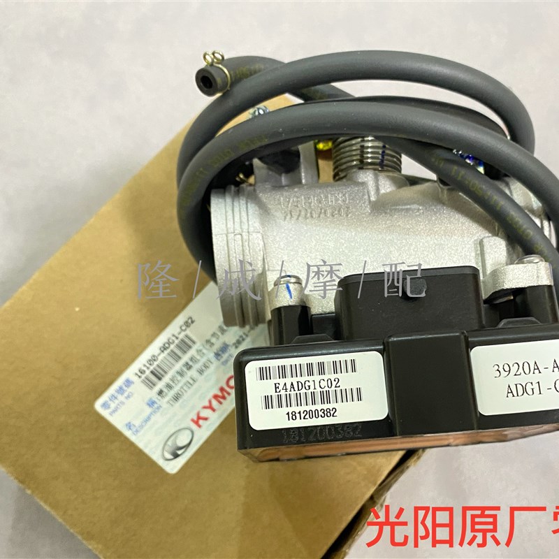 光阳原厂弯道情人150电脑Ecu like180电脑Ecu   KCC电喷控制器