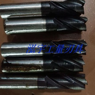 二手进口直柄高速钢/波刃/粗皮铣刀玉米铣刀涂层含钴4刃/12 18/20