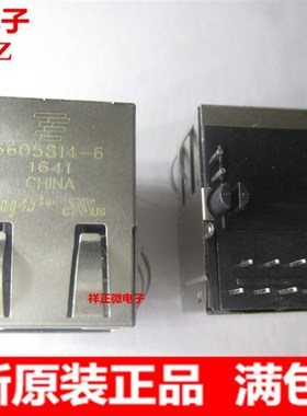 网口变压器兼容6605814-6汉仁电子HR851178C RJ45千兆网专为AR803