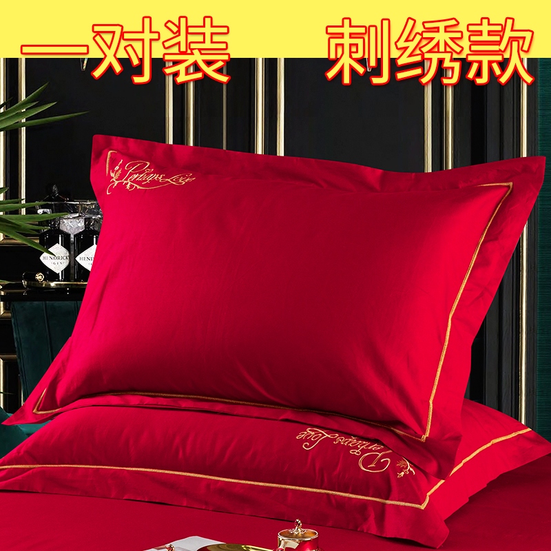 单人枕大红色加厚装棉枕芯套一对结婚棉枕套刺绣枕头套婚庆新房