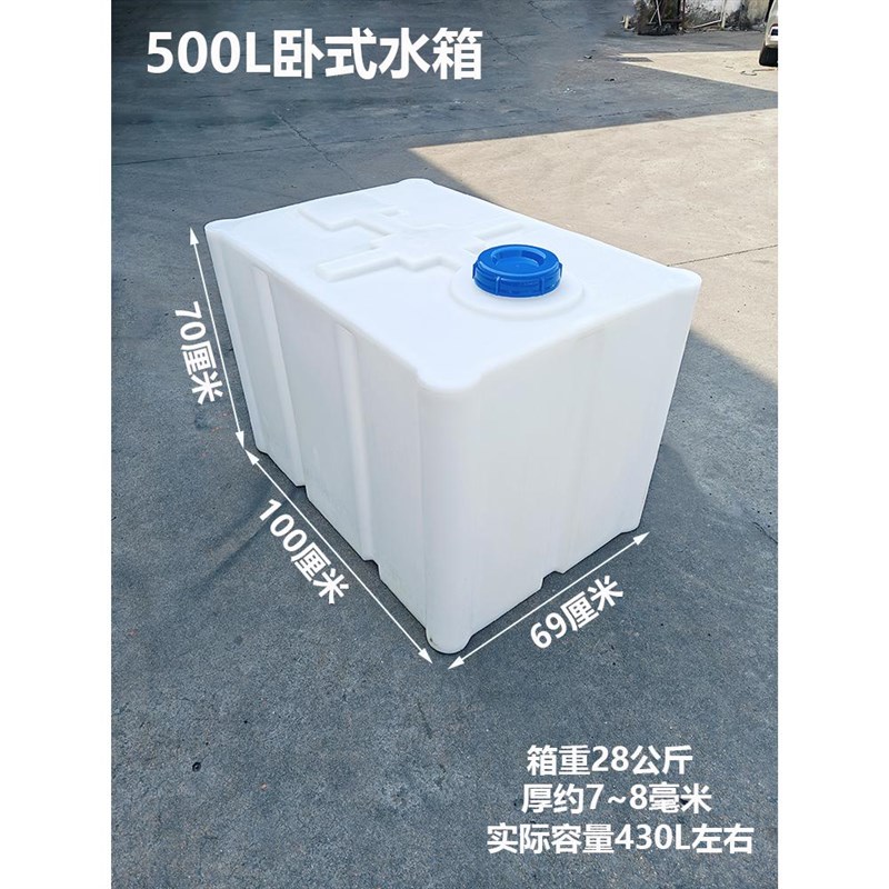 卧式加厚柴油桶300L车载方形塑料油箱350L皮卡车专用油罐房车水箱