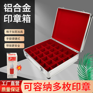 修脚工具箱双层铝合金多功能手提式足浴技师修脚师刀工具盒收纳箱