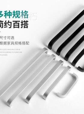抽屉柜门衣柜拉手实心太空铝拉手小铝合金把手黑色现代简约