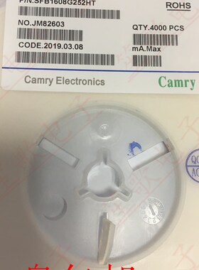 贴片磁珠 Camry SFB1608G252HT 0603 2500R 25% 100MHZ 4K装