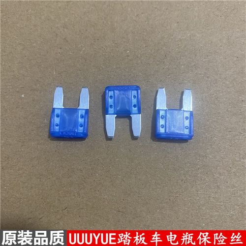 适用铃木UY125T UU125T 优驿UE125 GR150 保险片保险丝电瓶