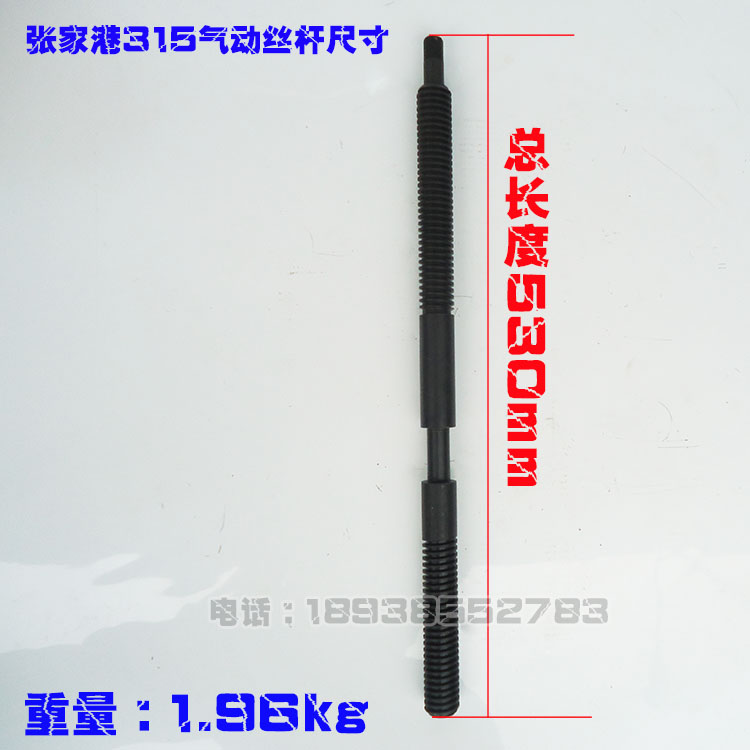 张家港315手动气动切管机配件丝杆活灵螺杆螺母夹紧中轴夹具中轴