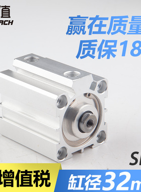 小型气动大推力薄型气缸SDA32X40X50X63-10*20X30X40XX50X75X100