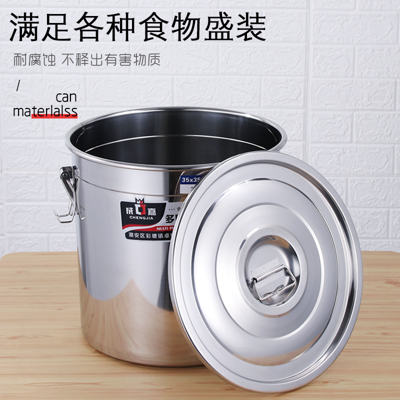 防潮米桶防虫密封不锈钢装米桶家用加厚20斤50斤装面粉储存罐扣子