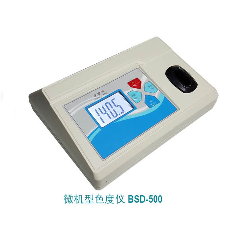 【齐威微机型铂-钴色度仪比色计BSD-500自来水污水纯净0-500PCU