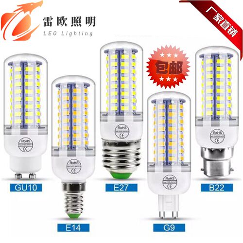 雷欧照明家用E14小头E27大螺口LED灯泡220V吊灯床头灯B22卡口灯白