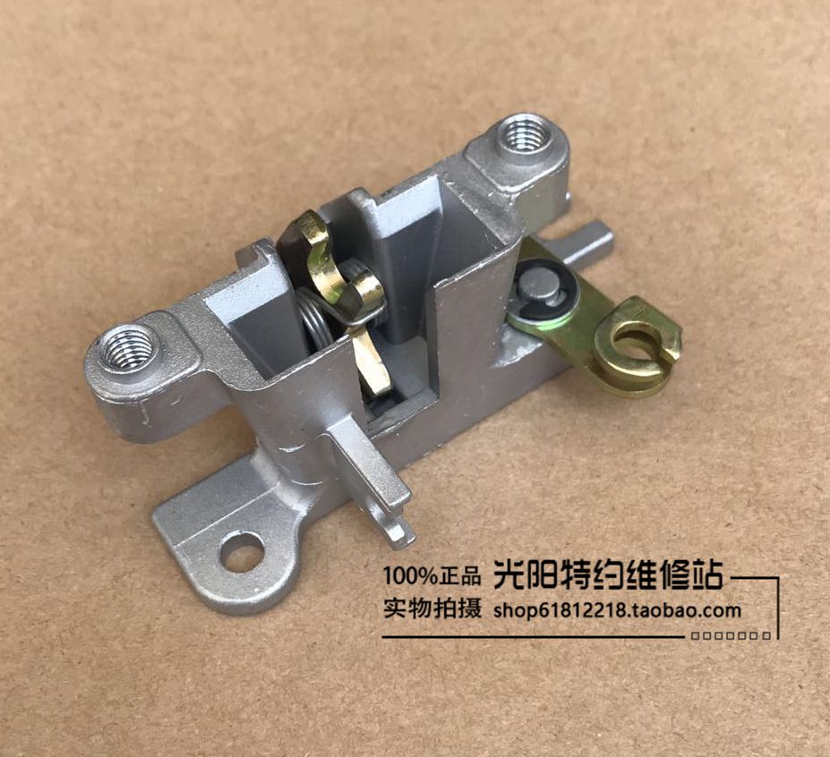 光阳原厂 动丽 凌丽 弯道情人 LIKE150 坐垫锁扣 扣钩组 坐垫弹簧