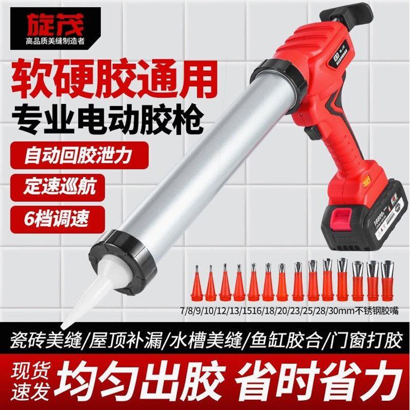进口品质电动美缝单管玻璃胶胶枪结构胶专用充电式锂电热熔软胶硬