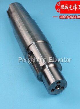 18ATF/13VTR/160VAT主机曳引轮轴/中轴/蜗轮轴/涡轮轴