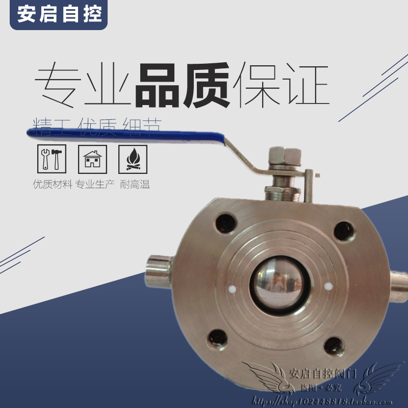 BQ71F/PPL-16P意大利式不锈钢超薄型对夹式夹套保温球阀DN15-100