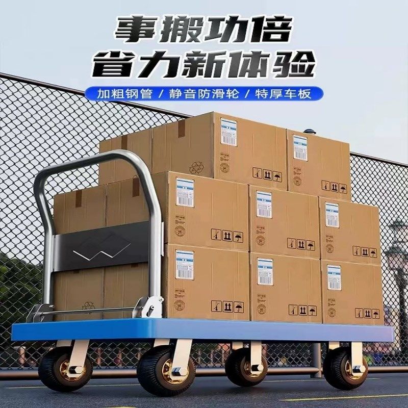 米想小推车搬运平板车家用快递手拉车折叠轻便拉货拖车携手推车,童装/婴儿装/亲子装,儿童装饰手表,淘宝优惠券,粉丝福利购,淘宝优惠卷