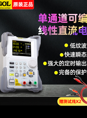 RIGOL普源DP711/DP712可编程线性直流电源稳压可调高精度30V5A/3A