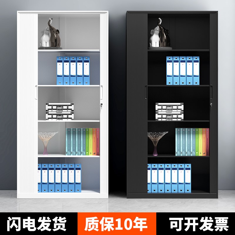 卷门柜铁皮柜办公文件柜档案资料柜带锁推拉储物柜矮柜财务凭证柜