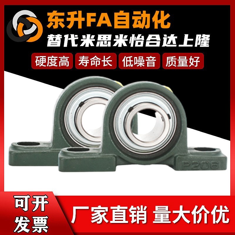 滚珠轴承组件 轴承座PDR20 25 30 35 40 45 50 60