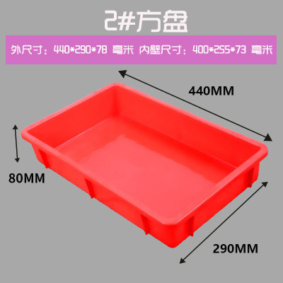 加厚浅盒方盘工业胶盆周转箱长方形塑料托盘花盆底托接水盘大盘子,鲜花速递/花卉仿真/绿植园艺,洒水/浇水壶,淘宝优惠券,粉丝福利购,淘宝优惠卷