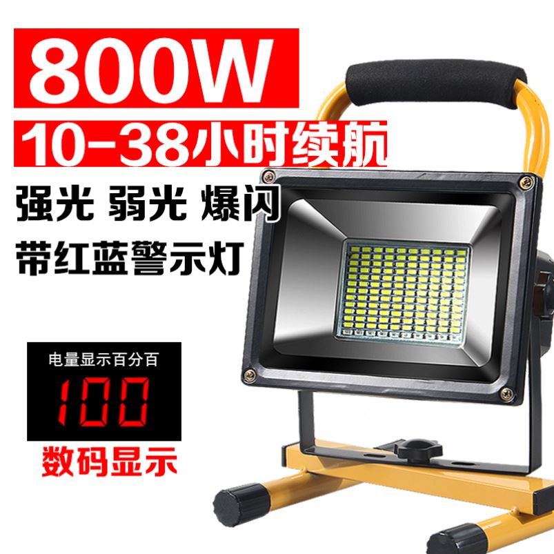 锂电池充电应急灯USB室外超亮。照明400w车间led无线蓝球场夜间灯