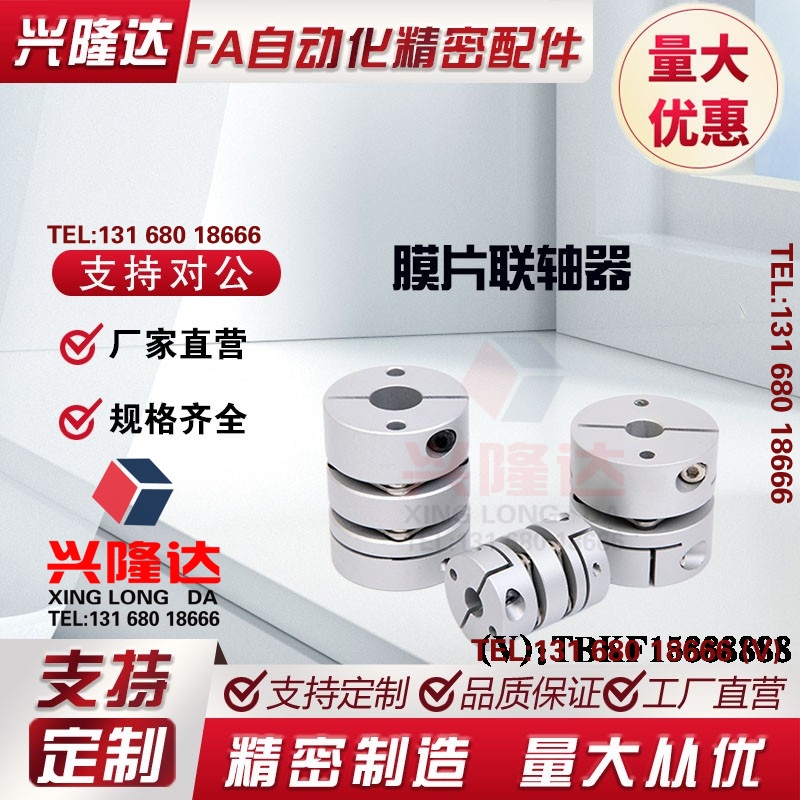 CPHA CPHAK-D19 25 27 32 40 50高刚性簧片式联轴器-单簧片式