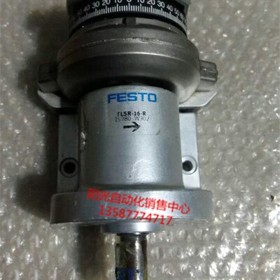 FESTO摆动气缸DSR-16-180-P棘轮装置FLSR-16-R/L旋转角度0-180