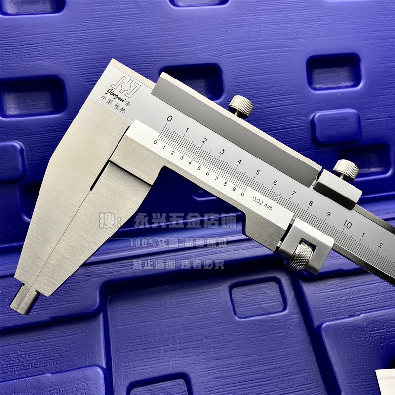 桂林精密0-500-600-1000-1.5米整体卡尺游标卡尺高精度卡尺一体式