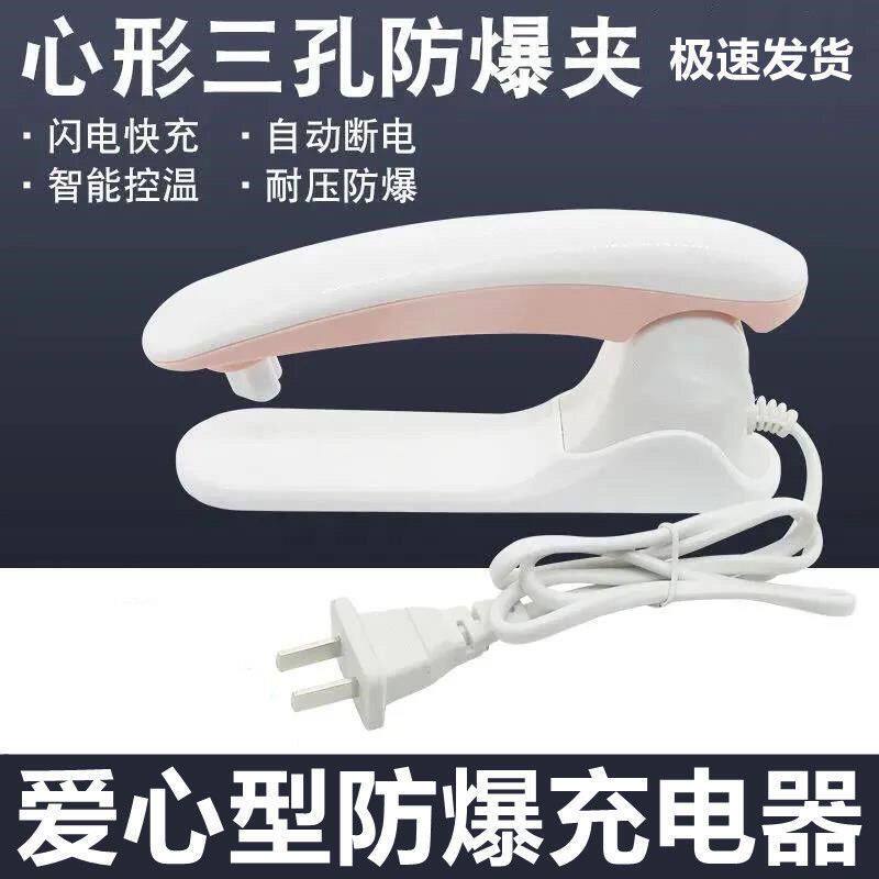 三孔通用型电热暖手宝防爆夹电源线两孔插头暖宝宝暖手袋加热充电