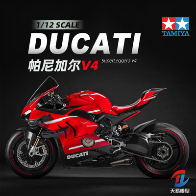天易模型 田宫拼装摩托1/12杜卡迪Superleggera 帕尼加尔V4 14140