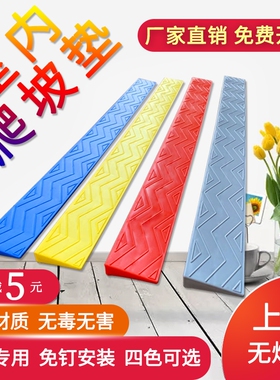 适用云鲸科沃斯小米石头irobot门槛条扫地机器人爬坡垫台阶斜坡条