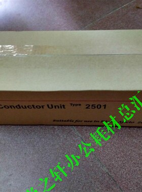 适用 MP1813L 2013L套鼓 2001L 2001SP 2501L硒鼓含载体