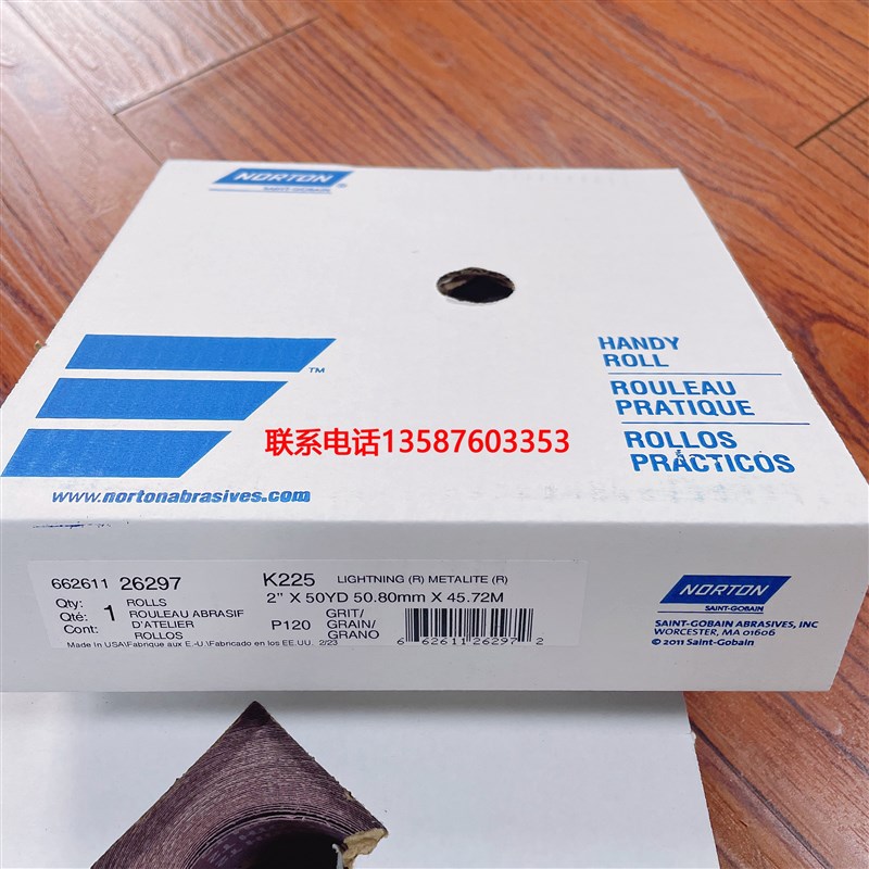 NORTON诺顿砂纸P120万能磨耗实验机专用砂带STOLL耐磨试验机K225