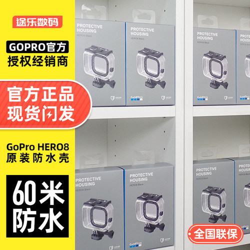 GoPro11原装10防水壳60米防水摄像机9配件HERO保护壳外壳塑料支架